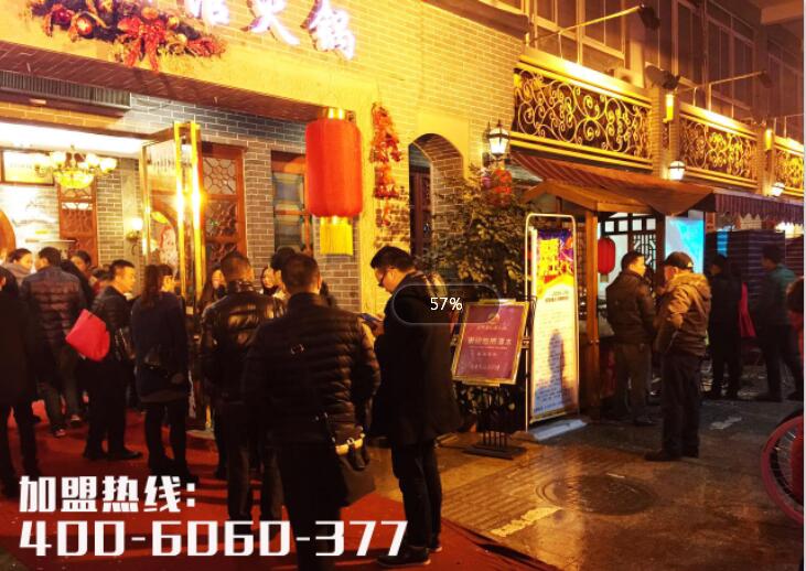 特色火锅加盟,十余年经营经验成就老阿婆企业规模