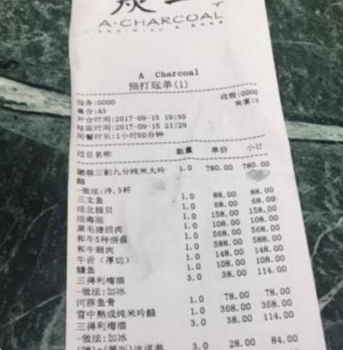 【火锅加盟】 网友吃顿杨颖开的火锅店半月工资就没了